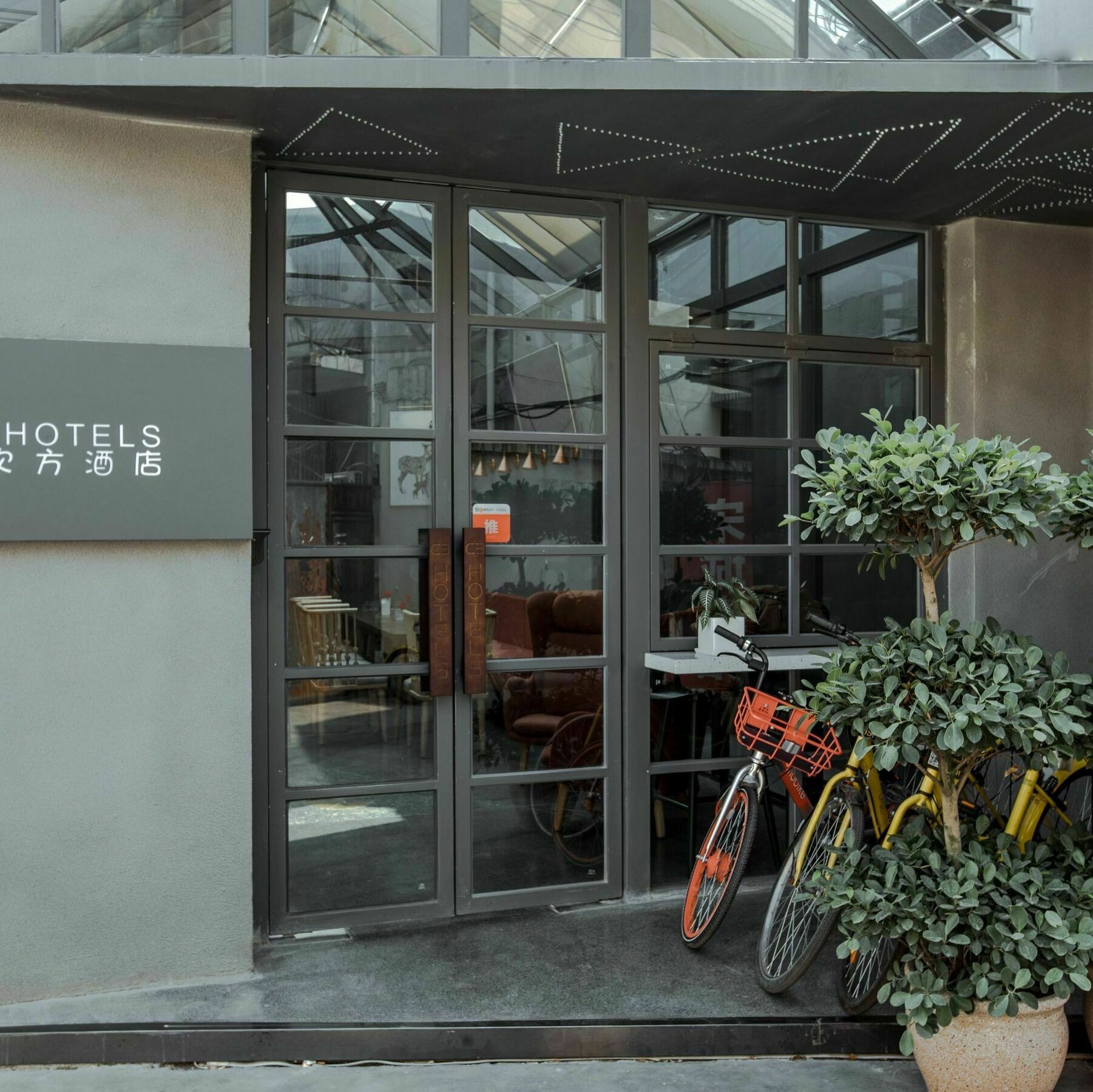 C3 Hotels Yangzhou Luaran gambar
